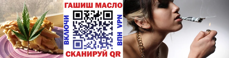 Еда ТГК марихуана  Кандалакша 