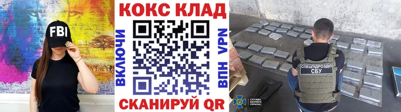 гидра рабочий сайт  закладки  Кандалакша  КОКАИН Перу 