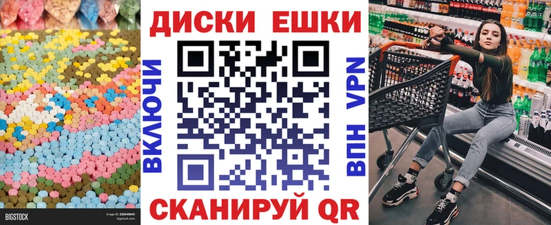 Экстази Cube  купить   Кандалакша 