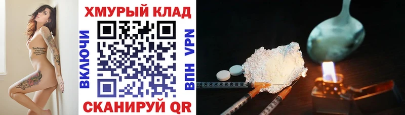 ГЕРОИН афганец Кандалакша