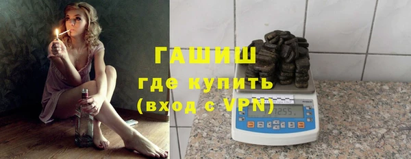дистиллят марихуана Билибино