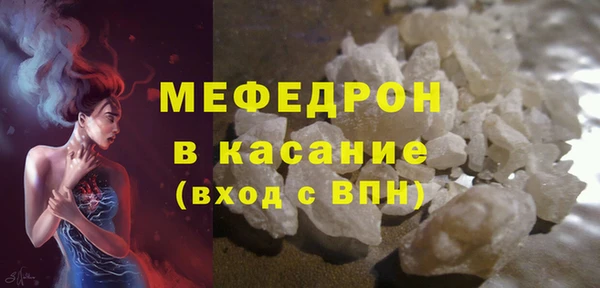 молекула духа Вязьма