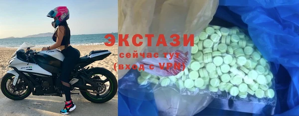 кристаллы Бикин