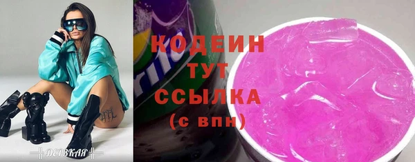 ECSTASY Вязники