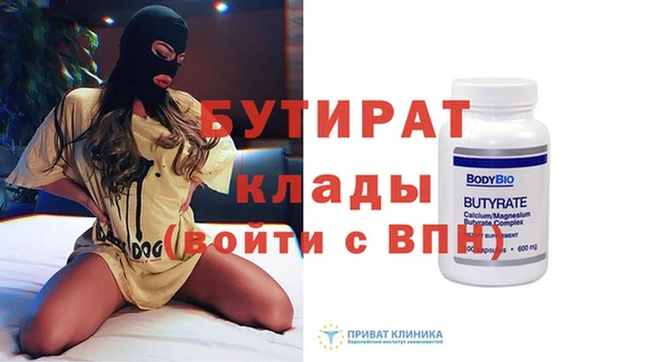 шишки Володарск