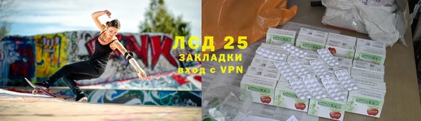 ECSTASY Вязники