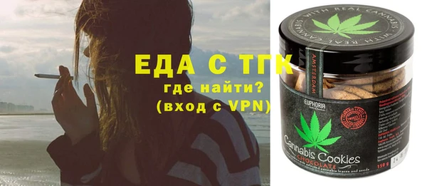 молекула духа Вязьма