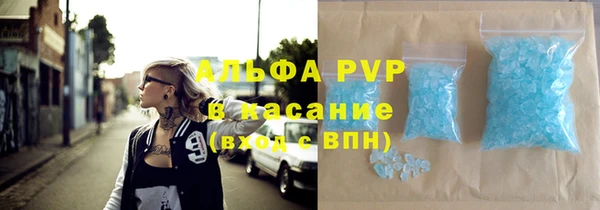 jwh Волоколамск