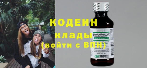 ECSTASY Вязники