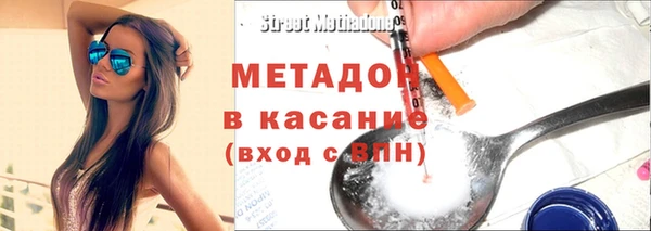 молекула духа Вязьма