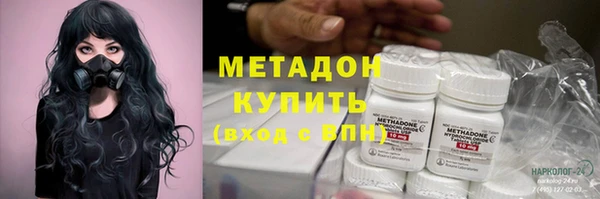 шишки Володарск