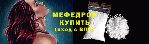 ECSTASY Вязники