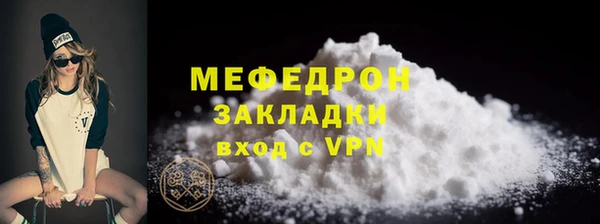 молекула духа Вязьма