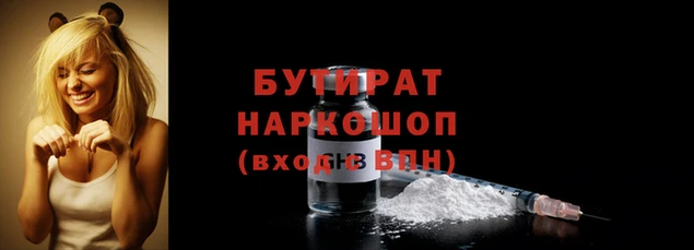 гашик Вяземский