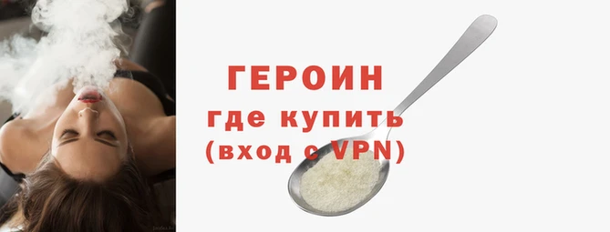 гашик Вяземский