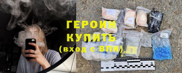 героин Волосово