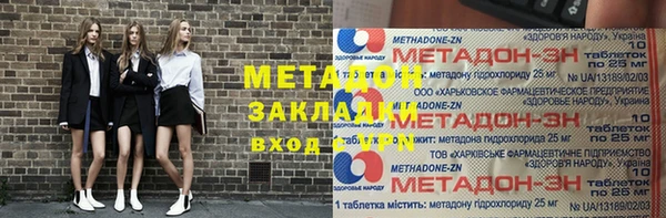 гашик Вяземский