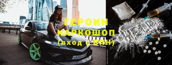 молекула духа Вязьма