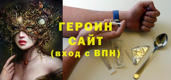 гашик Вяземский