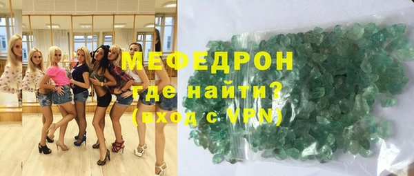 шишки Володарск
