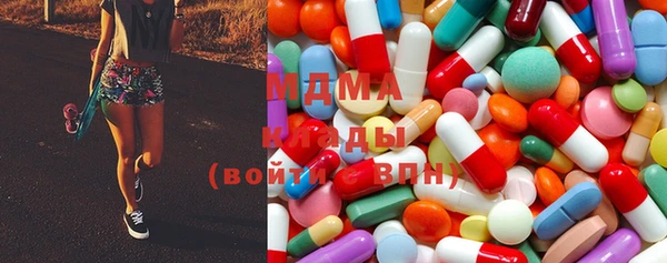 молекула духа Вязьма