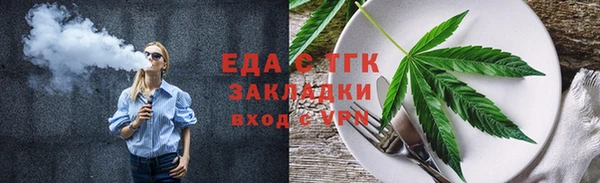шишки Володарск