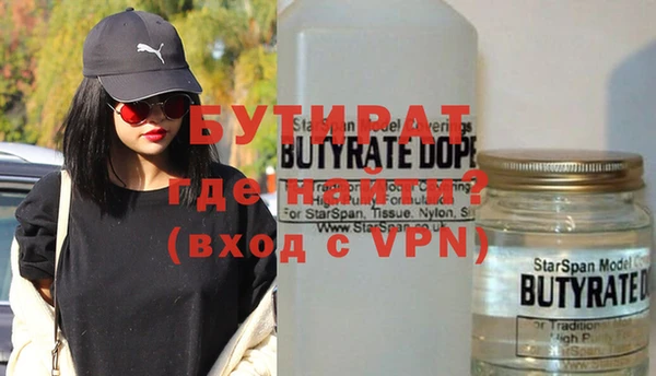 шишки Володарск