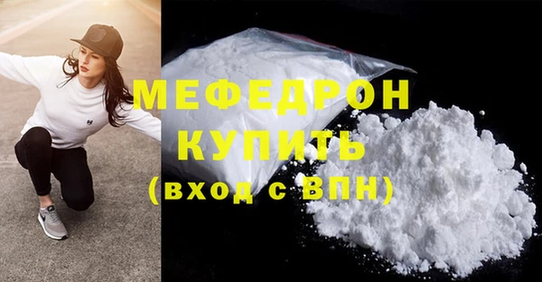 ECSTASY Вязники