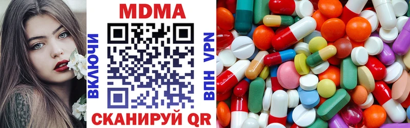 mega маркетплейс Кандалакша МДМА кристаллы купить закладку