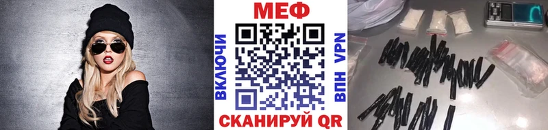 МЕФ кристаллы  Кандалакша 