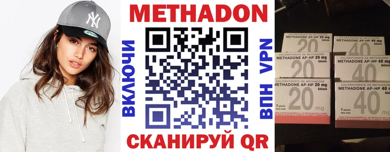 МЕТАДОН кристалл даркнет сайт Кандалакша