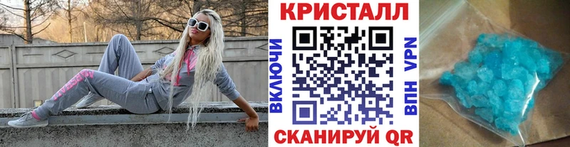 дарнет шоп  KRAKEN маркетплейс  Метамфетамин пудра  Кандалакша 