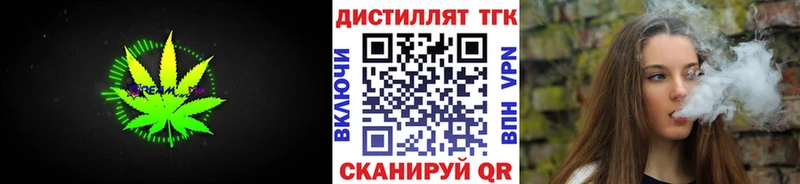 Дистиллят ТГК гашишное масло mega рабочий сайт Кандалакша
