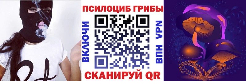 Галлюциногенные грибы ЛСД  что такое наркотик  это наркотические препараты  Кандалакша 